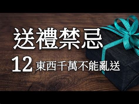 送傘禁忌|【可以送雨傘嗎】情人節送雨傘可以嗎？11種禁忌禮物解析！